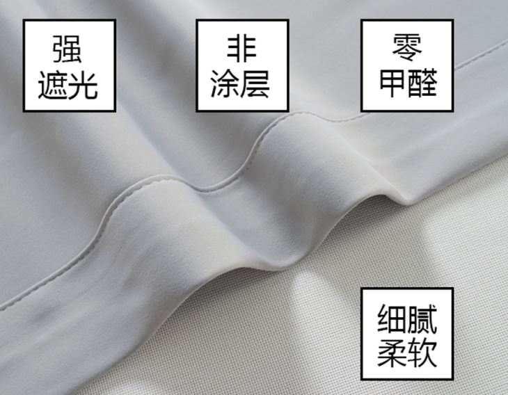 高精密遮光深圳办公草莓视频下载安装布