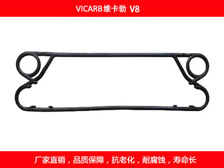 V8 国产板式草莓视频下载安装密封垫片